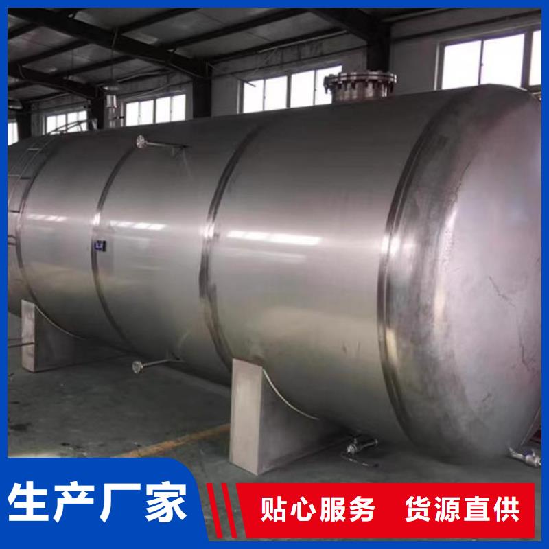卧式承压水箱厂家供应0.6-1.0Mpa