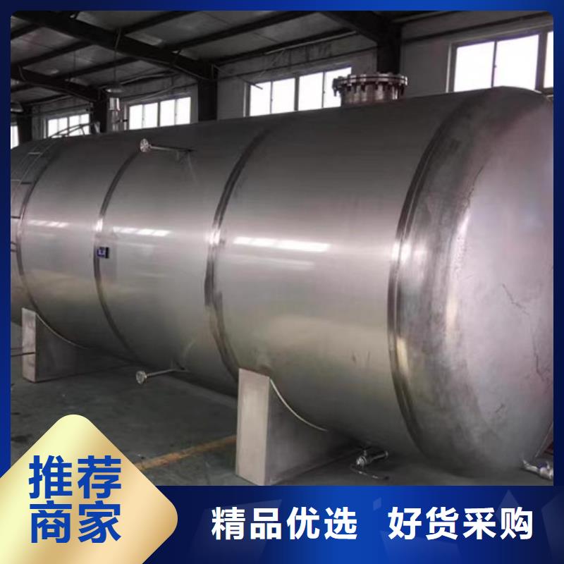 承压罐信息辉煌
