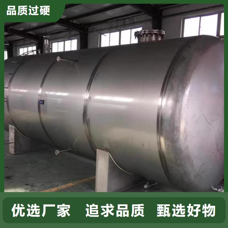 贮水罐全国发货辉煌
