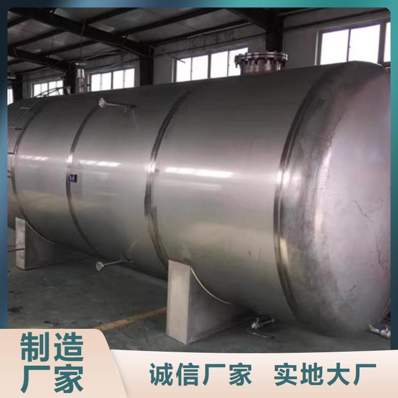 不锈钢承压保温水箱诚信企业辉煌