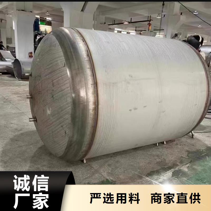 承压罐厂家0.6-1.0Mpa