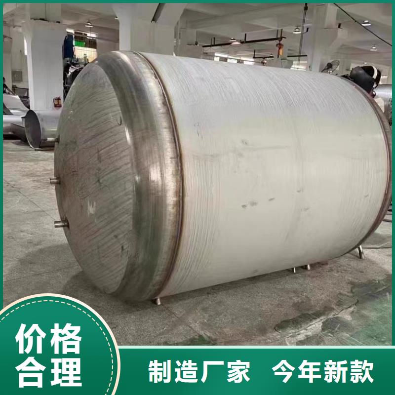 乐东县不锈钢承压保温水箱直供厂家辉煌