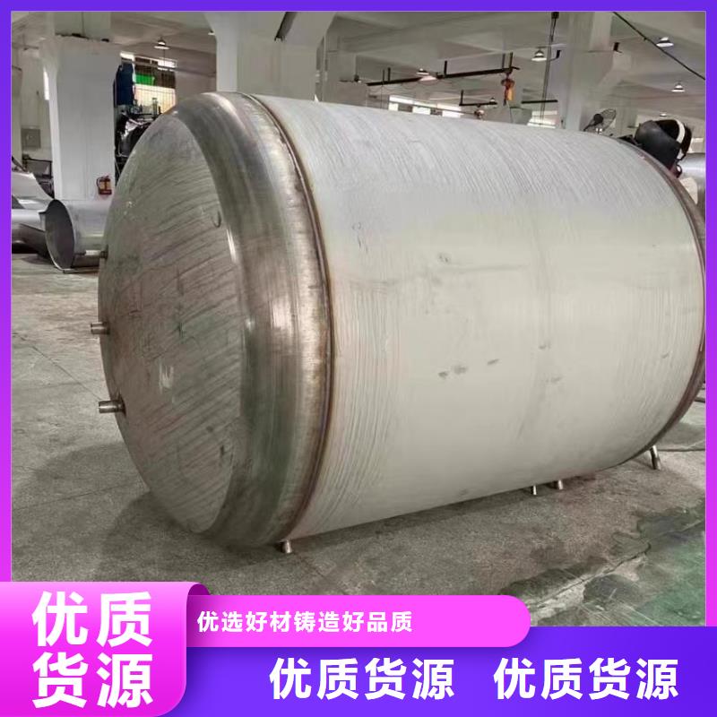承压保温水箱支持定制0.6-1.0Mpa