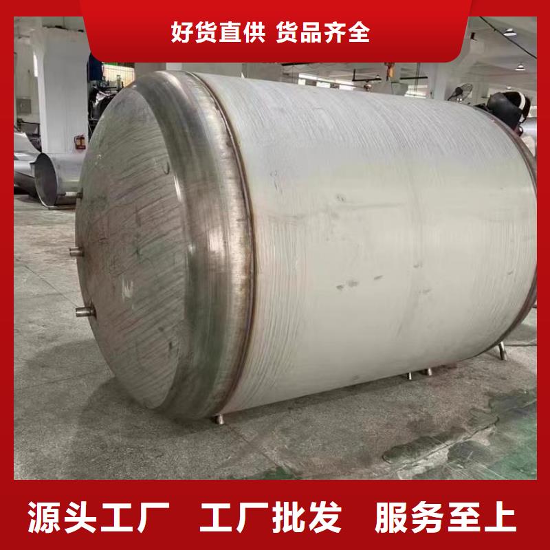 承压水箱全国发货辉煌