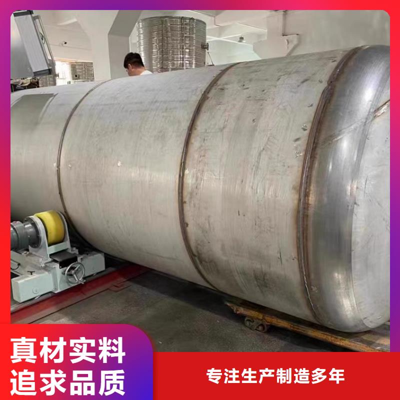 白沙县不锈钢承压水箱厂家0.6-1.0Mpa