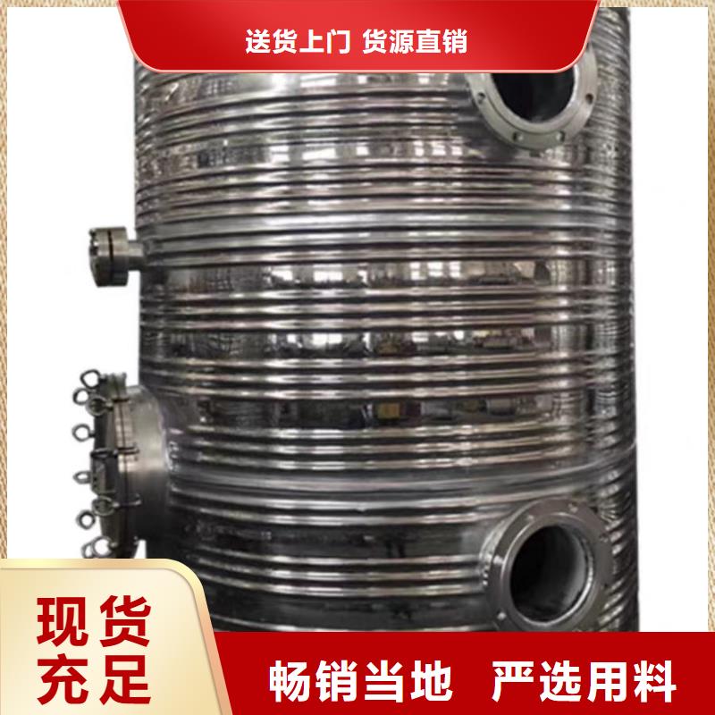 承压罐厂家0.6-1.0Mpa