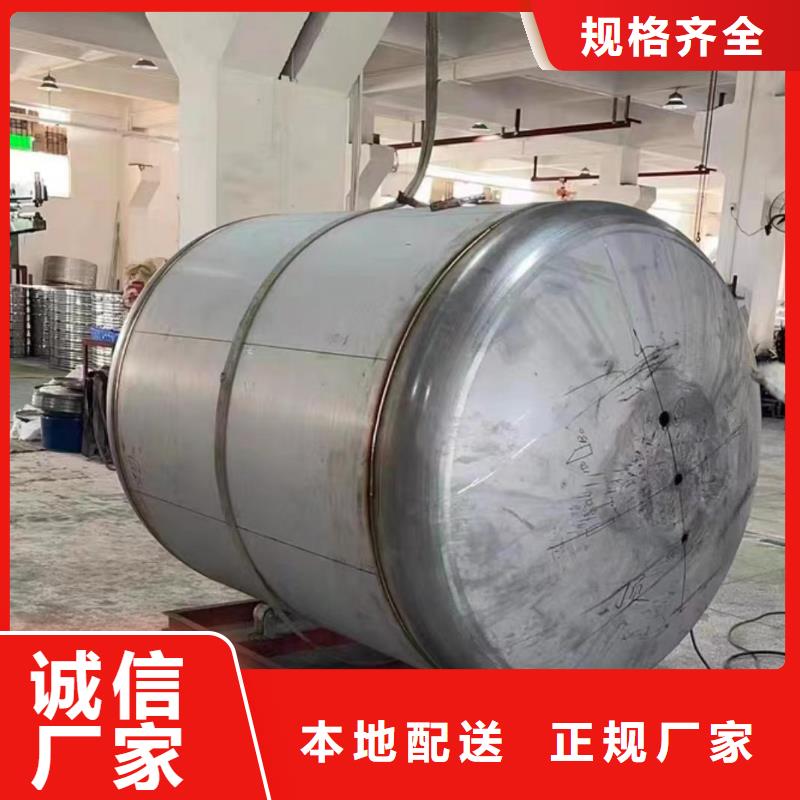 贮水罐规格齐全辉煌