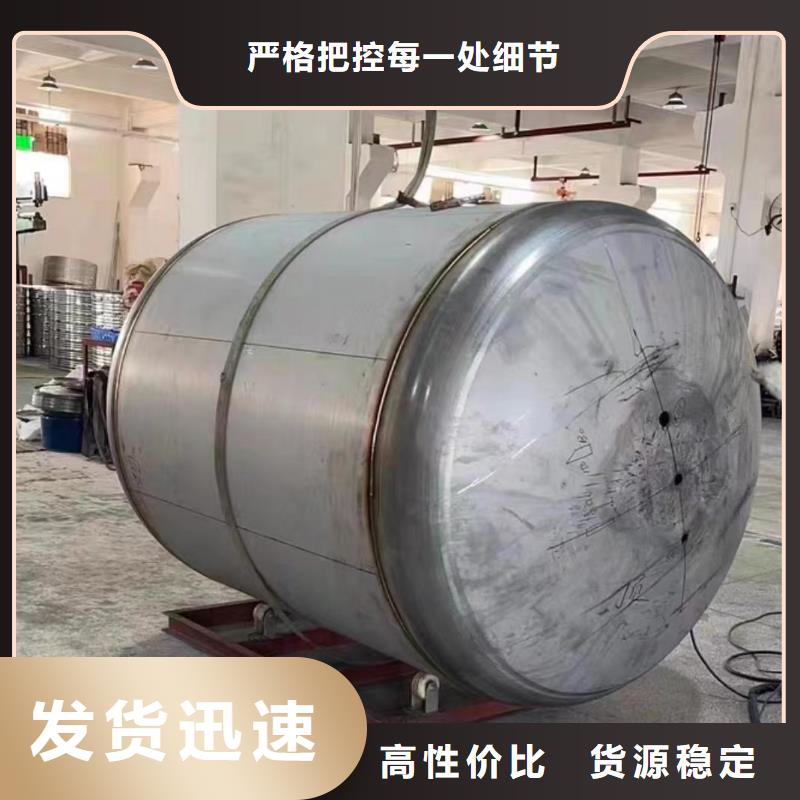 承压罐承诺守信辉煌