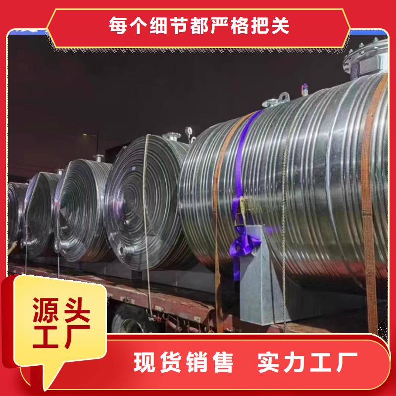 承压保温水箱质优价廉0.6-1.0Mpa