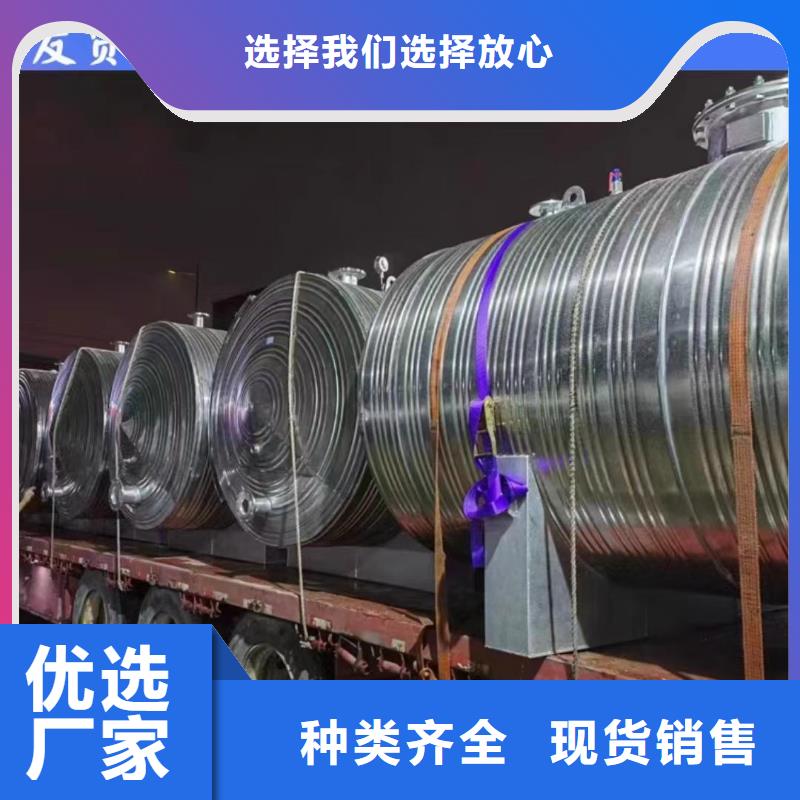 承压热水箱质优价廉0.6-1.0Mpa