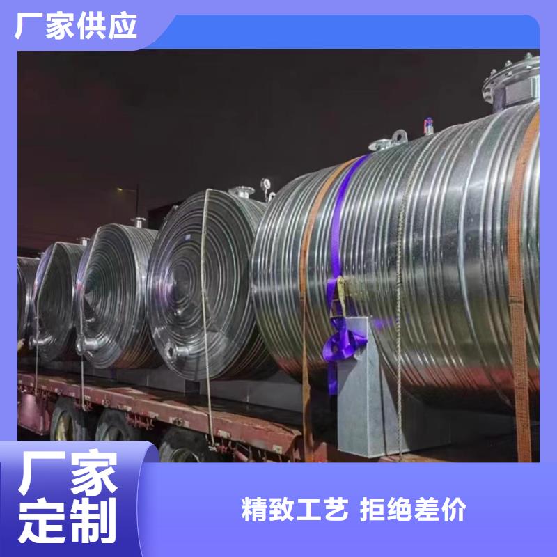 承压罐厂家0.6-1.0Mpa
