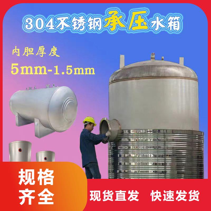 贮水罐规格齐全辉煌