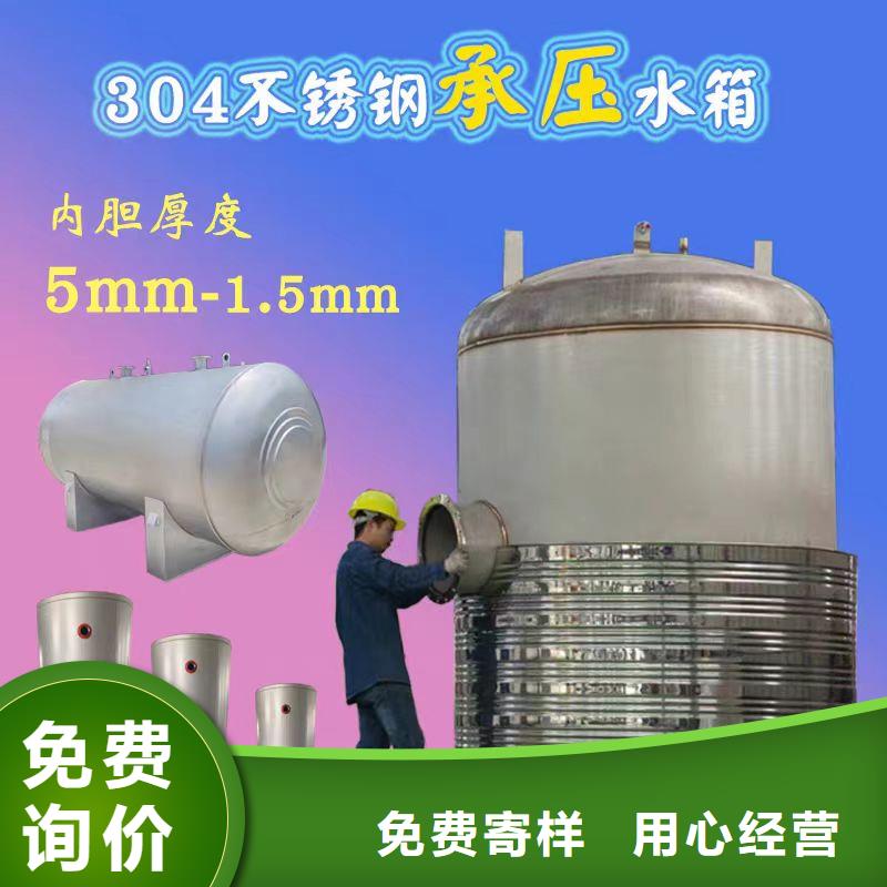 承压保温水箱支持定制0.6-1.0Mpa