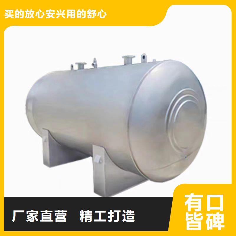 卧式承压罐信息辉煌