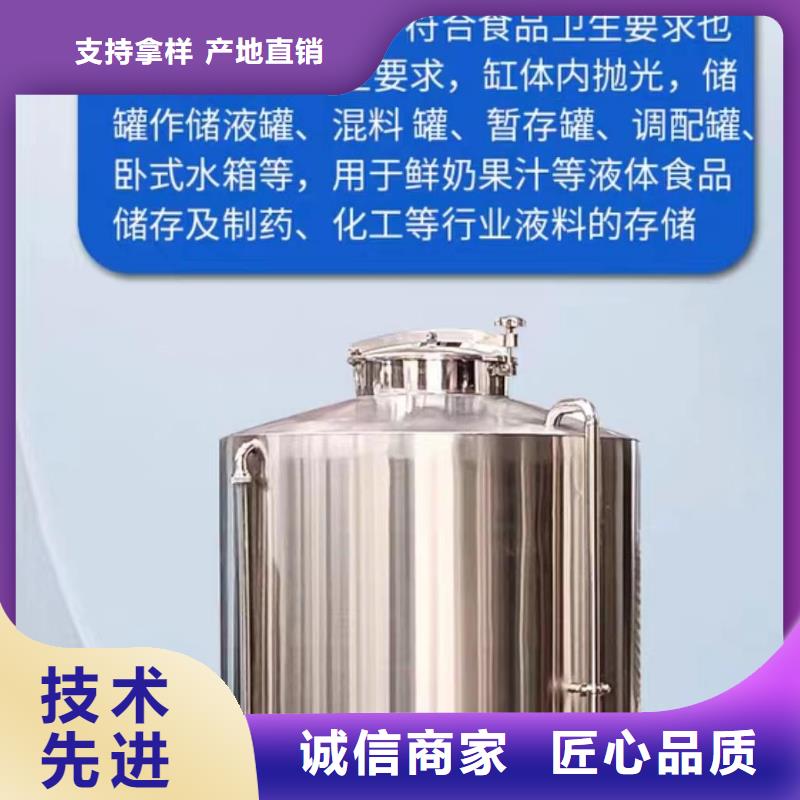 不锈钢消防水箱视频-不锈钢消防水箱_山东省菏泽市市场覆盖东明|牡丹|济南|济宁|青岛|泰安|临沂|滨州等