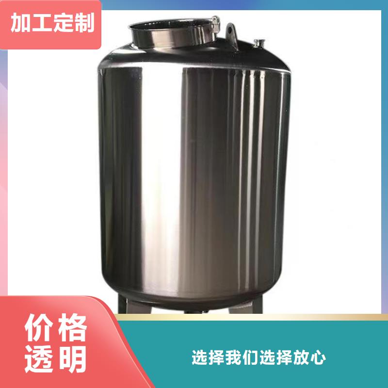 不锈钢消防水箱视频-不锈钢消防水箱_山东省菏泽市市场覆盖东明|牡丹|济南|济宁|青岛|泰安|临沂|滨州等