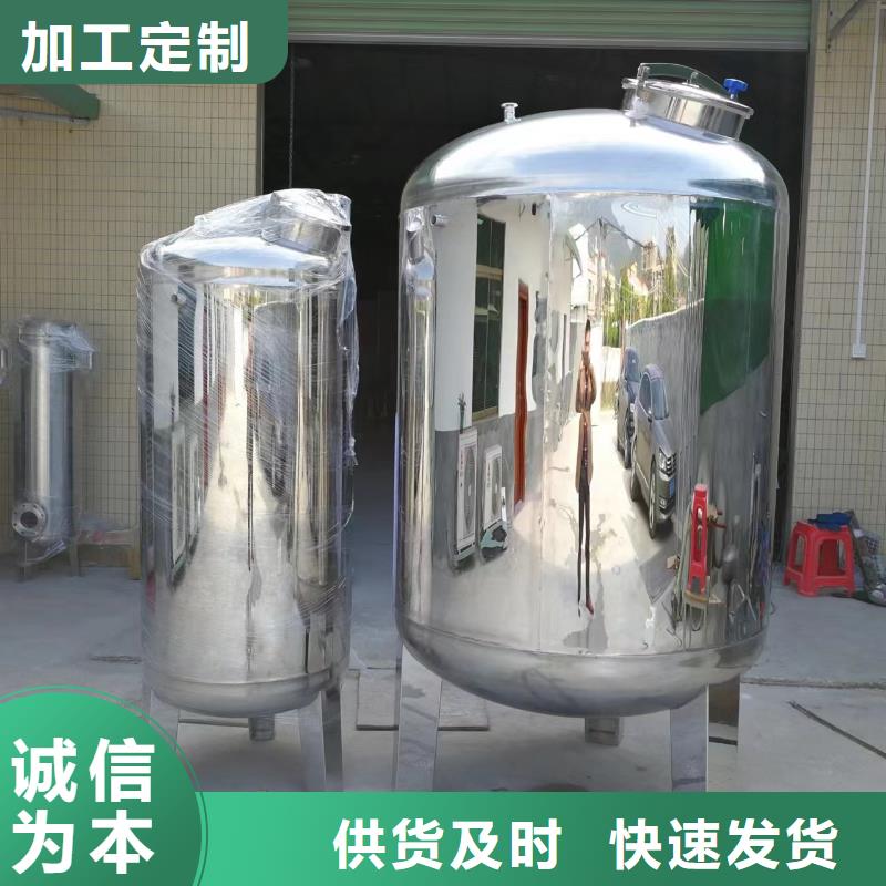 不锈钢消防水箱视频-不锈钢消防水箱_山东省菏泽市市场覆盖东明|牡丹|济南|济宁|青岛|泰安|临沂|滨州等
