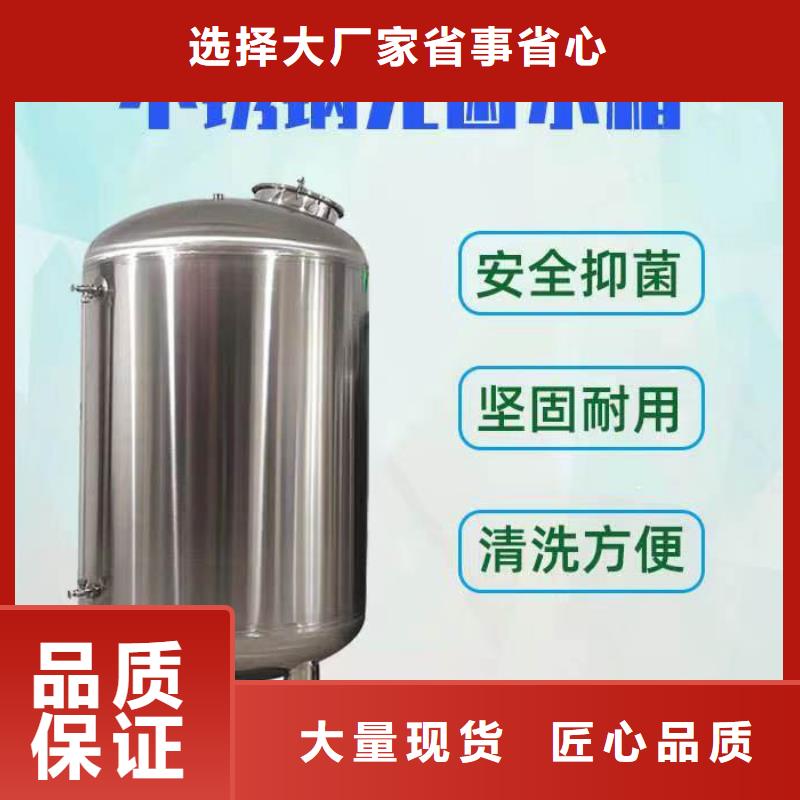 不锈钢消防水箱视频-不锈钢消防水箱-直辖上海市静安|宝山|虹口|长宁|杨浦【当地】厂家