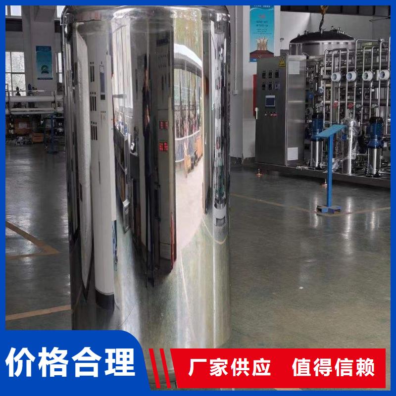 不锈钢消防水箱视频-不锈钢消防水箱-直辖上海市静安|宝山|虹口|长宁|杨浦【当地】厂家