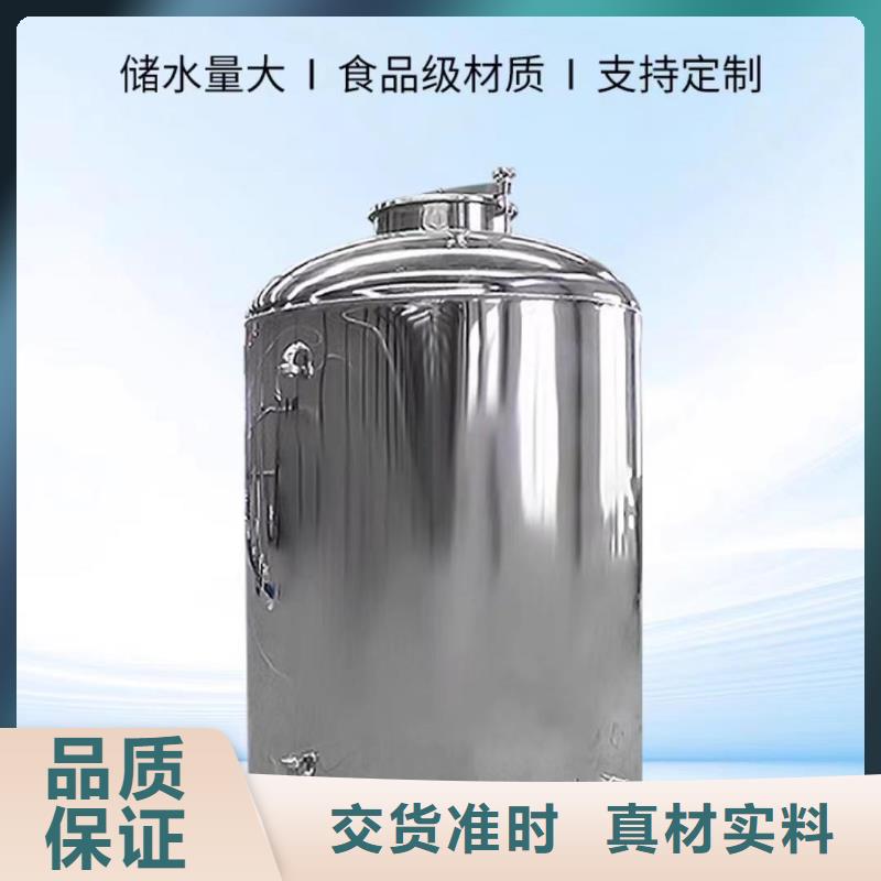 不锈钢消防水箱视频-不锈钢消防水箱-煌供水设备(普洱市分公司)服务区域玉溪|怒江|临沧|迪庆