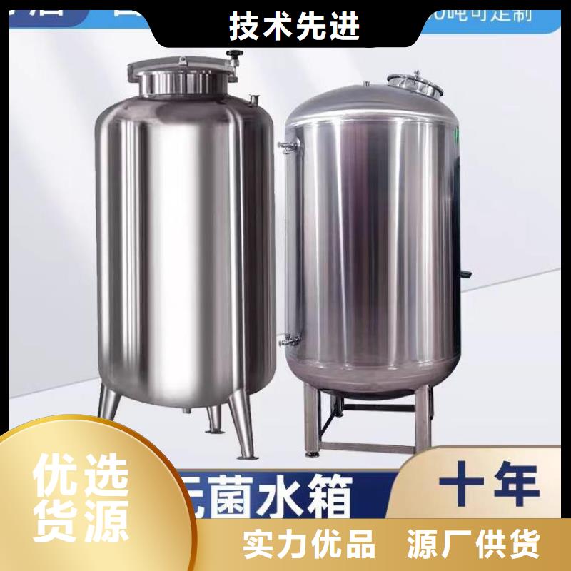 不锈钢消防水箱视频-不锈钢消防水箱-煌供水设备(普洱市分公司)服务区域玉溪|怒江|临沧|迪庆