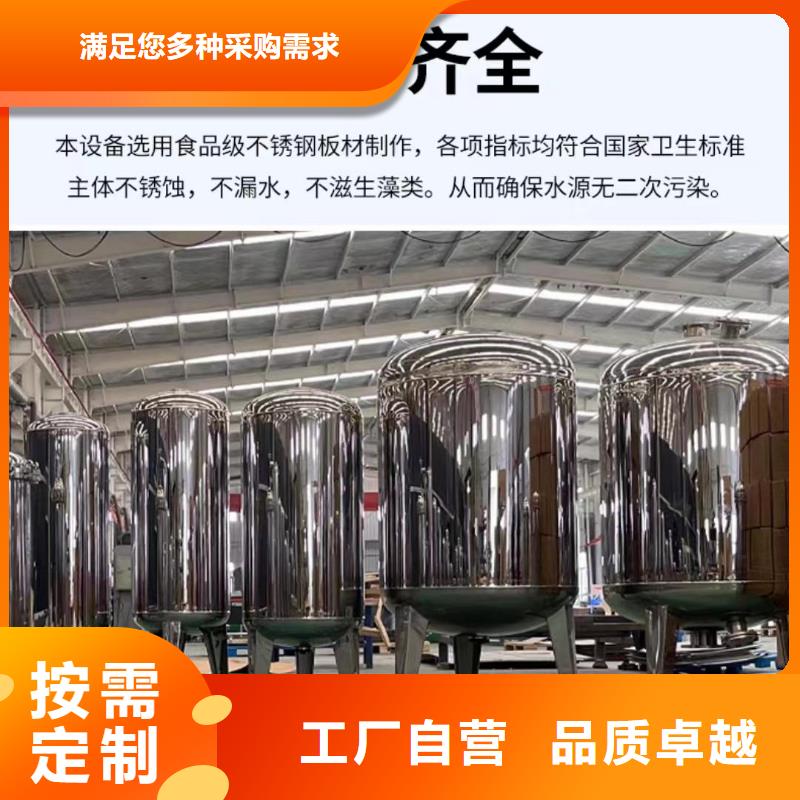 不锈钢消防水箱视频-不锈钢消防水箱_山东省菏泽市市场覆盖东明|牡丹|济南|济宁|青岛|泰安|临沂|滨州等