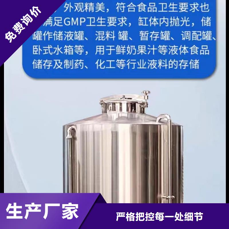 不锈钢消防水箱视频-不锈钢消防水箱_山东省菏泽市市场覆盖东明|牡丹|济南|济宁|青岛|泰安|临沂|滨州等