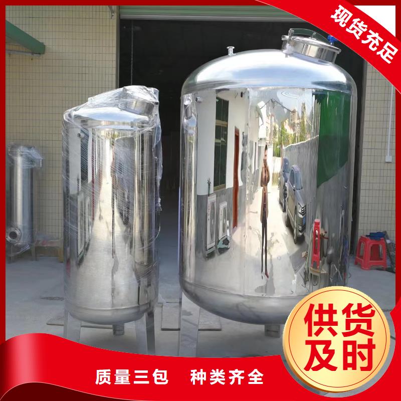 不锈钢消防水箱视频-不锈钢消防水箱-煌供水设备(普洱市分公司)服务区域玉溪|怒江|临沧|迪庆
