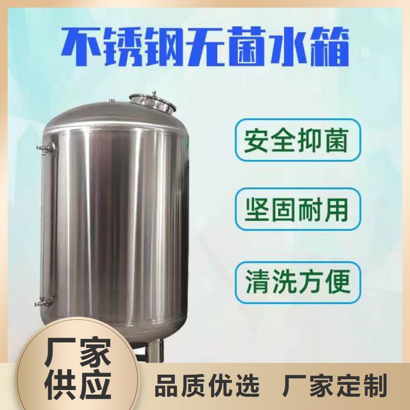 不锈钢消防水箱视频-不锈钢消防水箱-直辖上海市静安|宝山|虹口|长宁|杨浦【当地】厂家