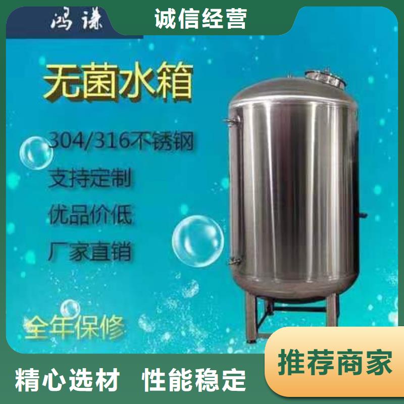 不锈钢消防水箱视频-不锈钢消防水箱_山东省菏泽市市场覆盖东明|牡丹|济南|济宁|青岛|泰安|临沂|滨州等