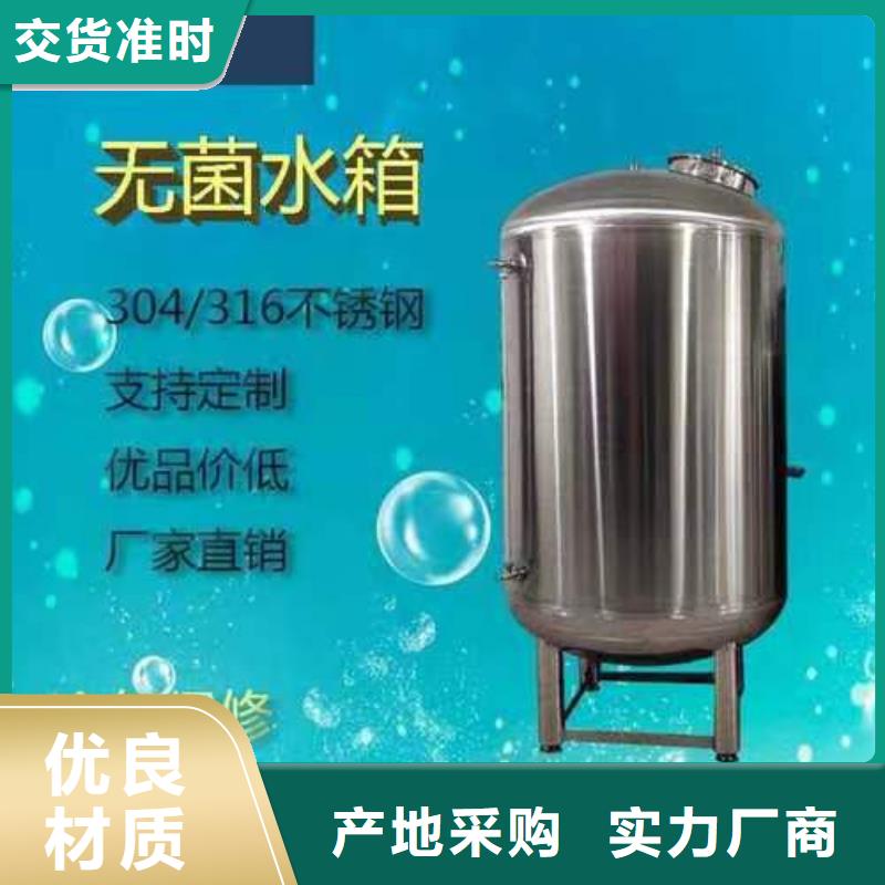 不锈钢消防水箱视频-不锈钢消防水箱-煌供水设备(普洱市分公司)服务区域玉溪|怒江|临沧|迪庆