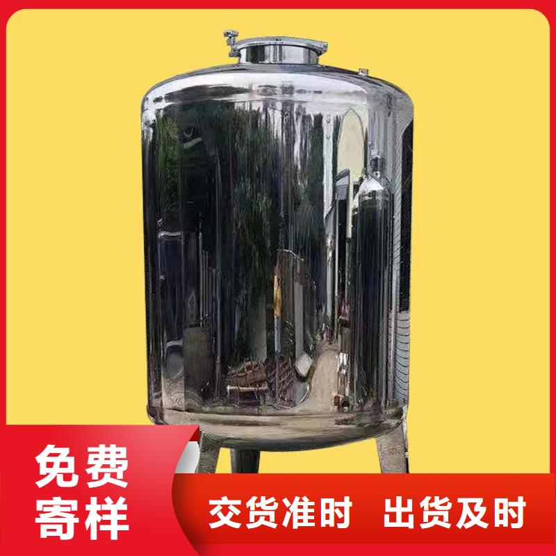 不锈钢消防水箱视频-不锈钢消防水箱_山东省菏泽市市场覆盖东明|牡丹|济南|济宁|青岛|泰安|临沂|滨州等