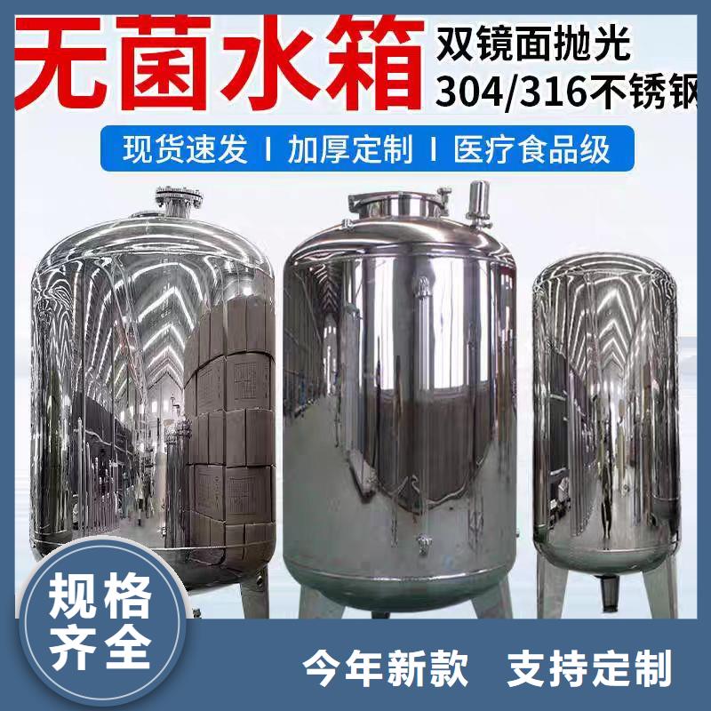 不锈钢消防水箱视频-不锈钢消防水箱-煌供水设备(普洱市分公司)服务区域玉溪|怒江|临沧|迪庆