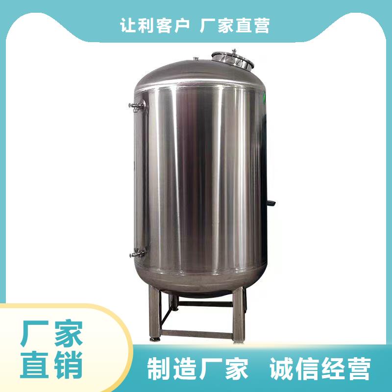 不锈钢消防水箱视频-不锈钢消防水箱_山东省菏泽市市场覆盖东明|牡丹|济南|济宁|青岛|泰安|临沂|滨州等