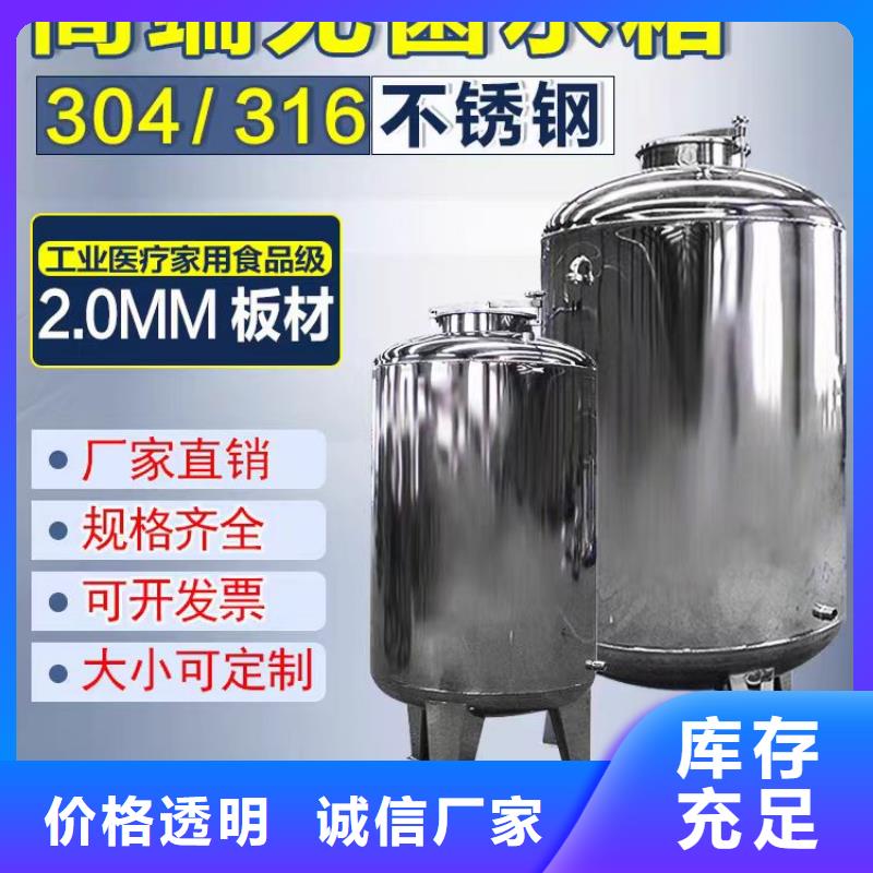 不锈钢消防水箱视频-不锈钢消防水箱_山东省菏泽市市场覆盖东明|牡丹|济南|济宁|青岛|泰安|临沂|滨州等