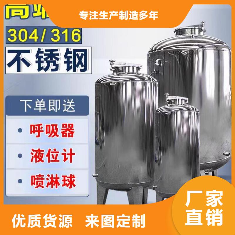 不锈钢消防水箱视频-不锈钢消防水箱-直辖上海市静安|宝山|虹口|长宁|杨浦【当地】厂家