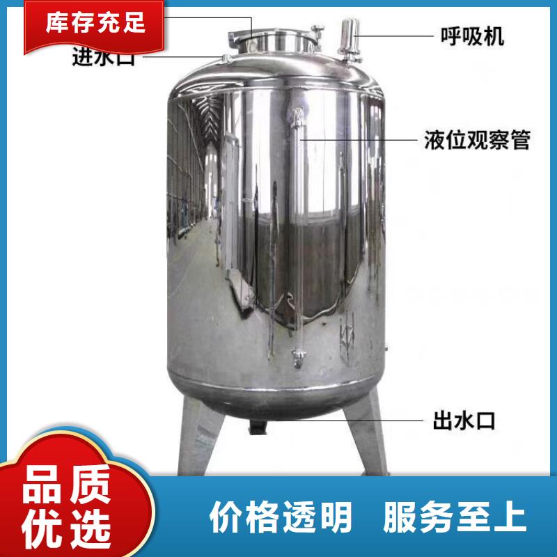 不锈钢消防水箱视频-不锈钢消防水箱_山东省菏泽市市场覆盖东明|牡丹|济南|济宁|青岛|泰安|临沂|滨州等