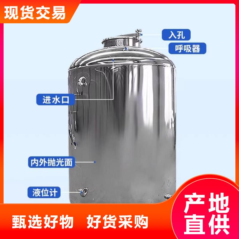 不锈钢消防水箱视频-不锈钢消防水箱-煌供水设备(普洱市分公司)服务区域玉溪|怒江|临沧|迪庆