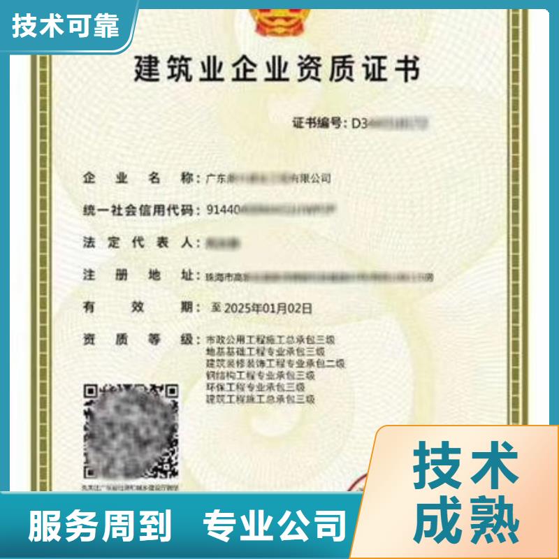 工程师机械操作证视频-工程师机械操作证|台州市|温岭|路桥|舟山|丽水|金华|嘉兴
