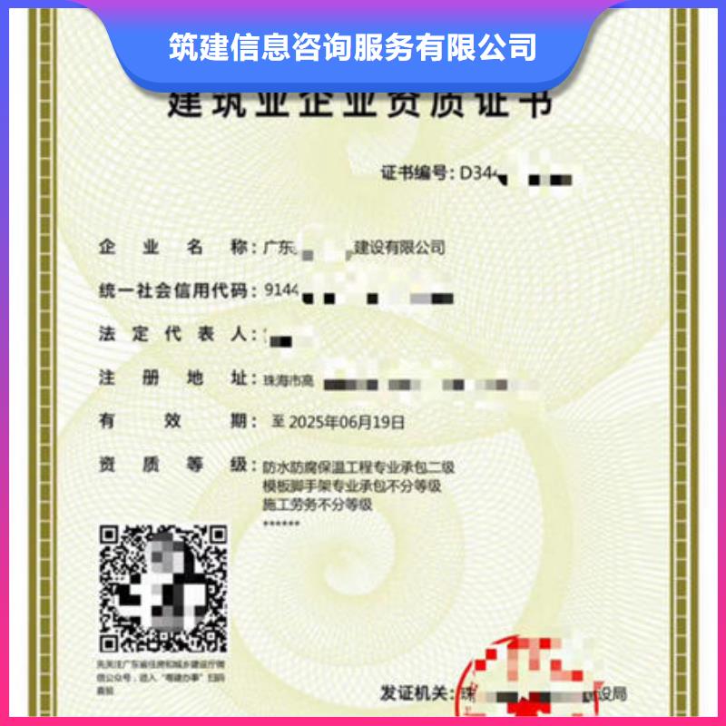 工程师机械操作证视频-工程师机械操作证|台州市|温岭|路桥|舟山|丽水|金华|嘉兴