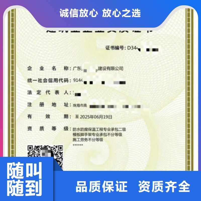 工程师机械操作证视频-工程师机械操作证|台州市|温岭|路桥|舟山|丽水|金华|嘉兴