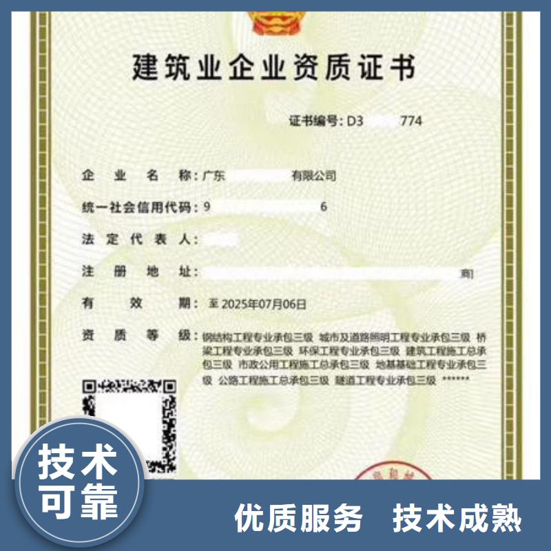 工程师机械操作证视频-工程师机械操作证-江西省萍乡市莲花|安源|宜春|吉安|南昌|赣州|新余(本地)制造商