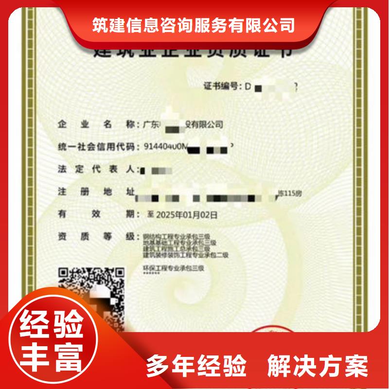 建筑资质建筑机械操作证靠谱商家