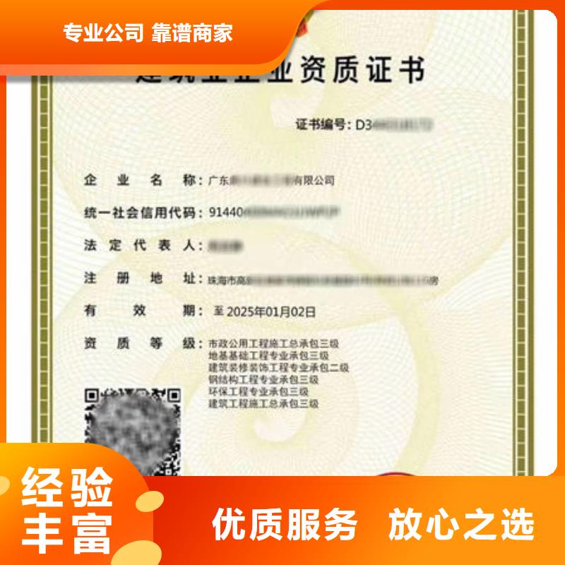 工程师机械操作证视频-工程师机械操作证-江西省萍乡市莲花|安源|宜春|吉安|南昌|赣州|新余(本地)制造商