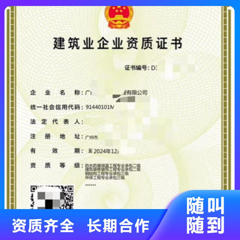 建筑资质工程师机械操作证一对一服务