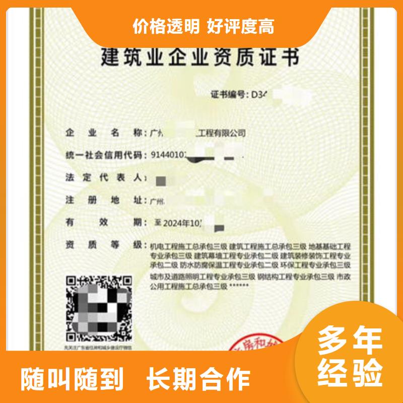 工程师机械操作证视频-工程师机械操作证|台州市|温岭|路桥|舟山|丽水|金华|嘉兴