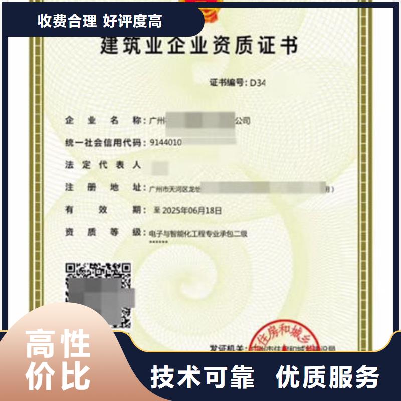 工程师机械操作证视频-工程师机械操作证|台州市|温岭|路桥|舟山|丽水|金华|嘉兴