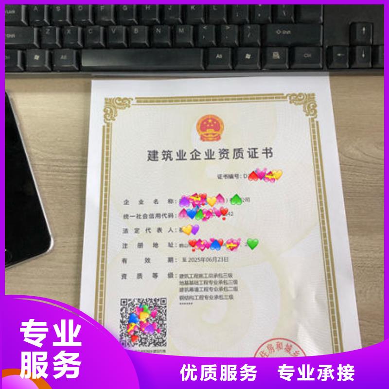 建筑资质工程师机械操作证一对一服务