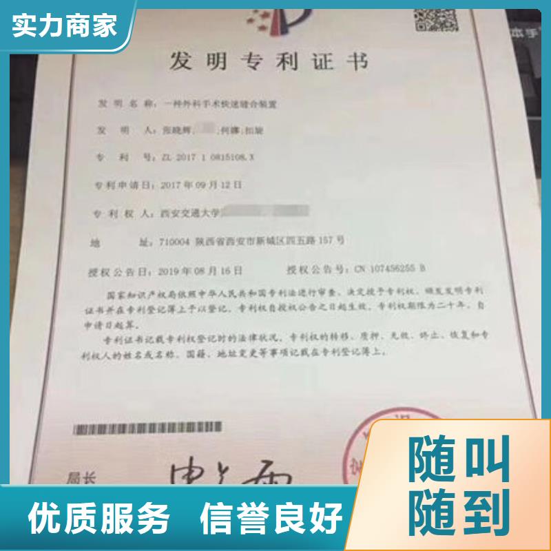 工程师机械操作证视频-工程师机械操作证|宁夏银川|