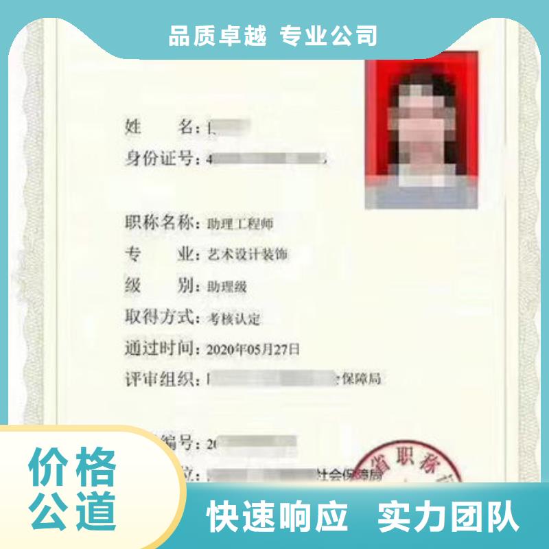技工各类型技工技能一对一服务